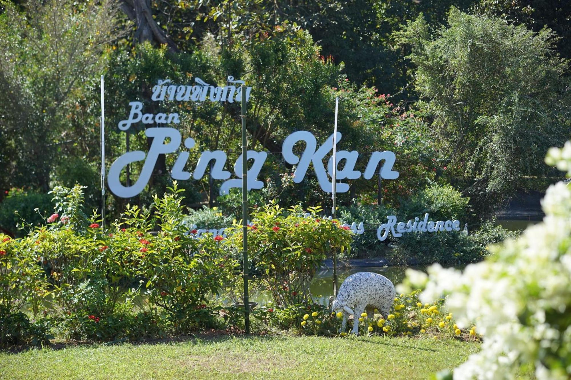Baan Pingkan Wellness Resort San Kamphaeng 외부 사진
